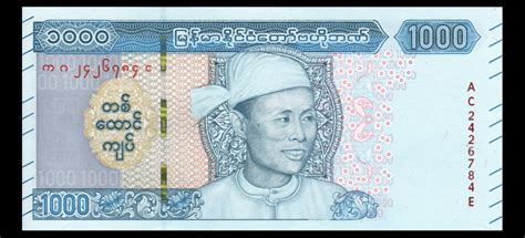 Billet De Banque Myanmar P Kyats