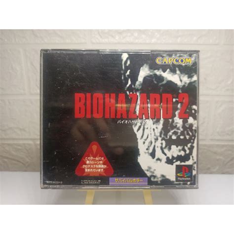 Ps1 Biohazard 2 Resident Evil 2 Ntsc J Japan Import Shopee