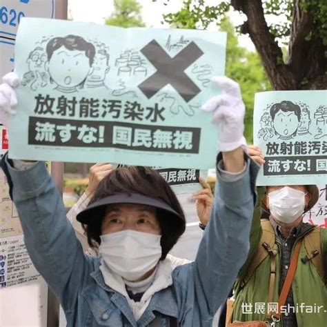 日本执意推进核污染水排海极其自私自利 世展网