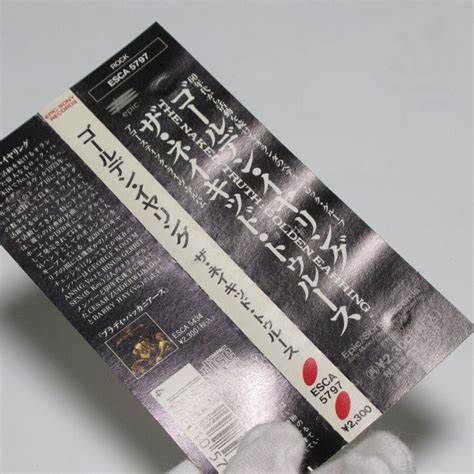 GOLDEN EARRING THE NAKED TRUTH JAPAN CD ESCA PROMO W OBI EBay
