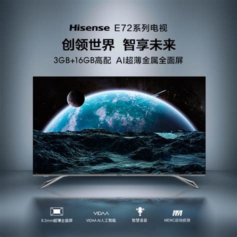 Купить LED-телевизор Хайсенс ТВ 55 дюймовый 4K HD умный сеть HD ...
