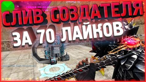 СЛИВ АККАУНТА В КС 1 6 Counter strike 1 6 зомби сервер FREE VIP