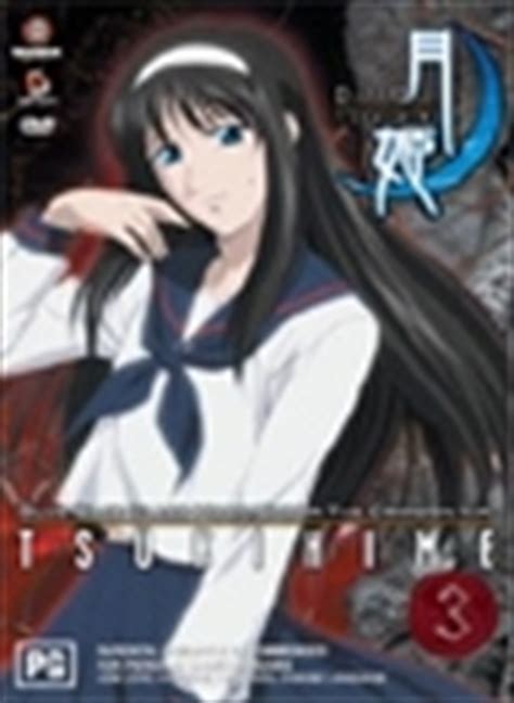 Lunar Legend Tsukihime Vol3: N Foreign Films, DVD | Sanity