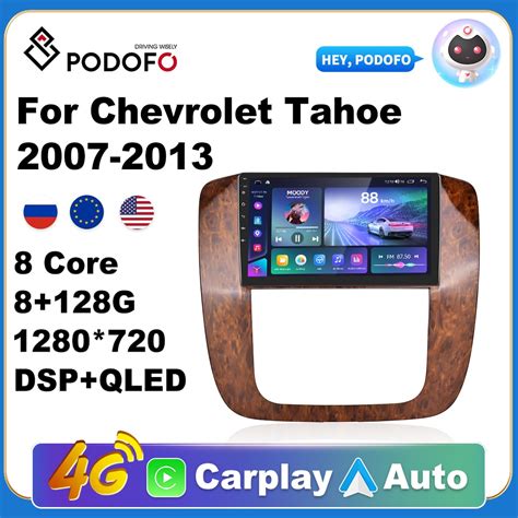 Podofo Car Android Carplay Radio Multimedia Player For Chevrolet Tahoe