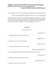 hadith sahih bukhari  sindhi jpnmuslim