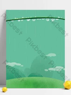 Fresh Mountain Peak Advertising Background Backgrounds PSD Free