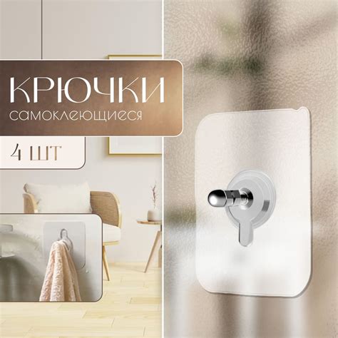 Крепление для картин купить по выгодной цене в интернет-магазине OZON ...