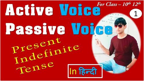 Active And Passive Voice Easy Trick Active Passive Rules In English