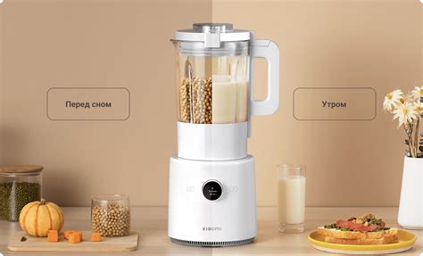 Портативный блендер Xiaomi Smart Blender белый : купить по выгодной ...