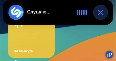 Полезная Команда. Как распознать песню и сразу найти её в Яндекс Музыке