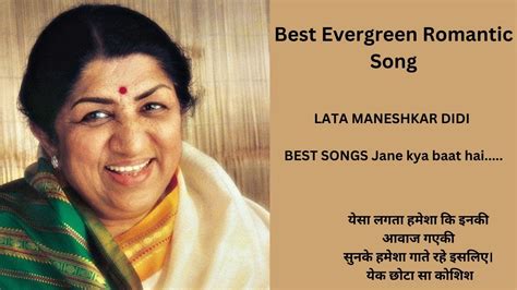 Best Evergreen Romantic Song Lata Mangeshkar Top Songs Of Lata