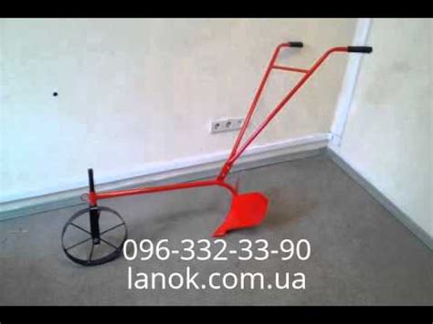 Плуг ручной - YouTube