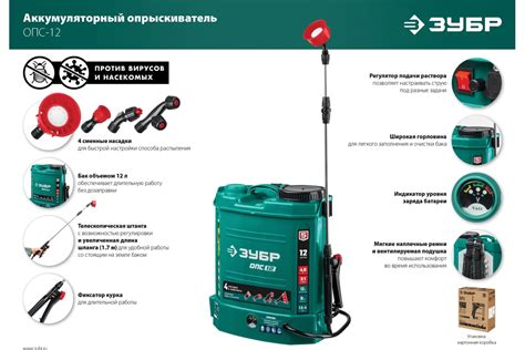 Аккумуляторный опрыскиватель ЗУБР 12 л ОПС-12 - выгодная цена, отзывы ...