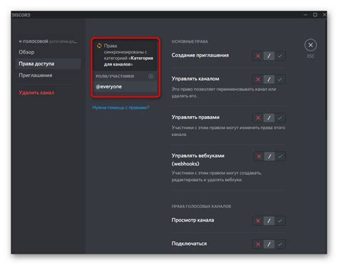 Как включить микрофон в Дискорде