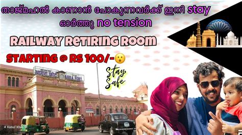 Irctc Retiring Ac Room Tour Agra Cantt Railway Affordable And Safe