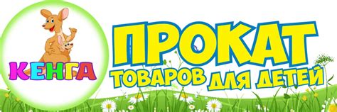 ПРОДАМ ИГРУШКИ С ПРОКАТА ДЕТСКИХ ТОВАРОВ 2025 | ВКонтакте