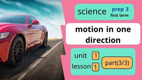 Prep 3 First Term Unit One Lesson One Motion In One Direction