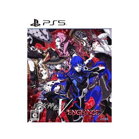 Ps Ver Shin Megami Tensei V Vengeance Famitsu Dx Pack Atlus