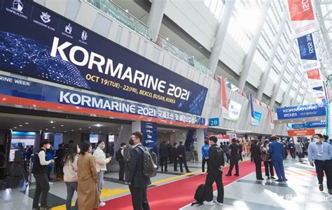 2023韩国釜山海事展kormarine，展位门票申请开始，亚洲第一大海事展！ 世展网