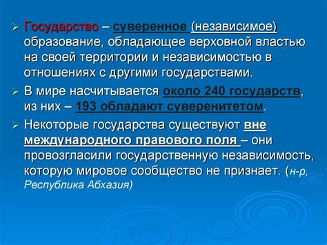 Политическая карта мира - презентация онлайн