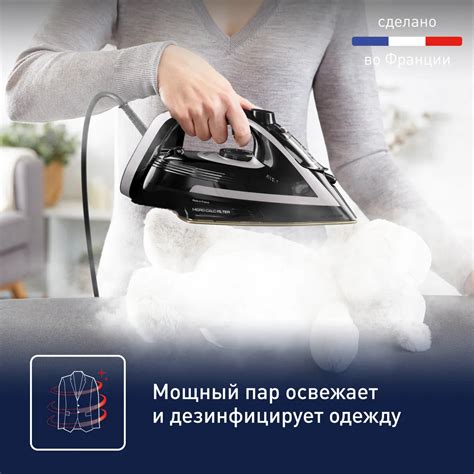 Утюг Tefal Puregliss FV8062E0, цена 8999.00 руб. в интернет-магазине ...
