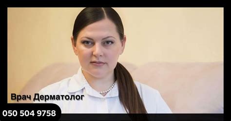 Дерматовенеролог Дерматоонколог | Security