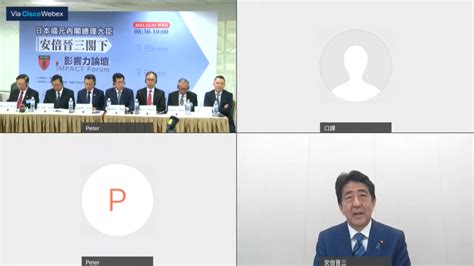 「台灣有事」就是日本有事！安倍晉三喊話習近平「別誤入歧途」：不允許武力侵台 中天新聞網