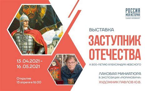 Лаковая миниатюра мстера Павлов Юрий Владимирович – смотреть онлайн все ...