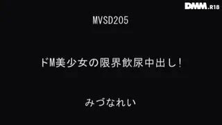 Rei Mizuna Porn Videos Porn Star Sex Scenes Xhamster