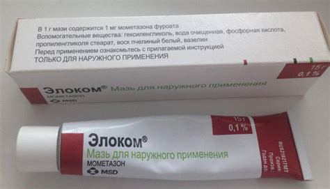 Мазь и крем от аллергии (атопическом дерматите) на коже для детей: виды ...