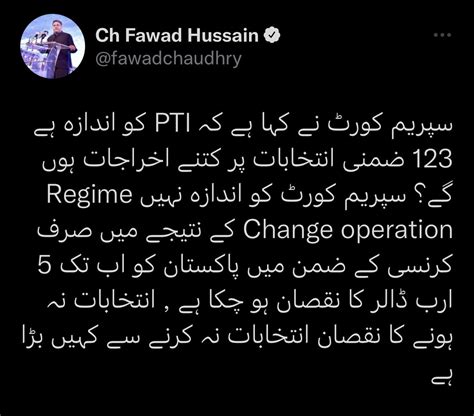 Pti Official Uae On Twitter Rt Ptiofficial ریجم چینج آپریشن کے نتیجے میں صرف کرنسی کے ضمن