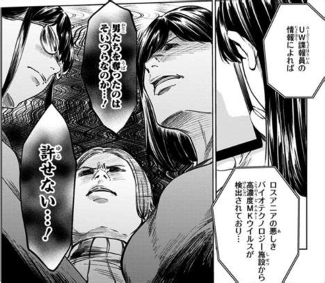 Shuumatsu No Harem Ero Manga Rolls Around With Naked Maids Sankaku Complex