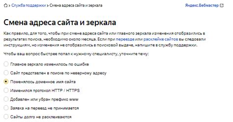 Как позвонить техподдержку яндекс про - Каталог телефонных номеров ...