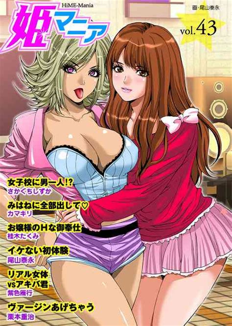 Artist Sakaguchi Shizuka Nhentai Hentai Doujinshi And Manga
