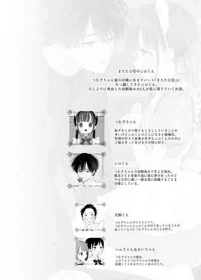 Matatabikunsan Nhentai Hentai Doujinshi And Manga