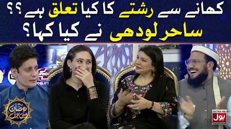 Khanay Se Rishtay Ka Taluq Sahir Lodhi Big Statement Sahir Lodhi