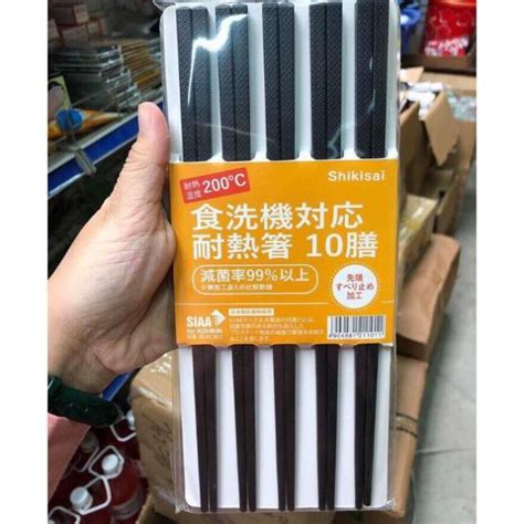 Sale Hot Set I A Nh A Ch U Nhi T Kh Ng Khu N Nh T Nk Shopee Vi T Nam