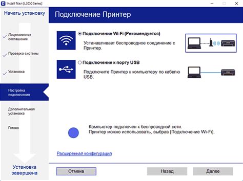 Как подключить принтер по Wi-Fi | nastroika.pro