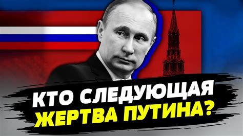 Путинский режим избавляется от всех нелояльных к российской власти