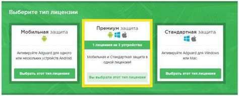 Программа Adguard: отзывы. Блокировщик рекламы Adguard :: SYL.ru