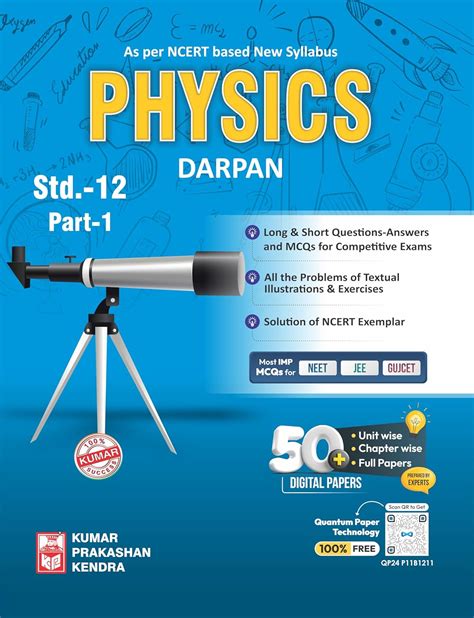 Std 12 Physics Darpan Part I English Medium Harmit Shah