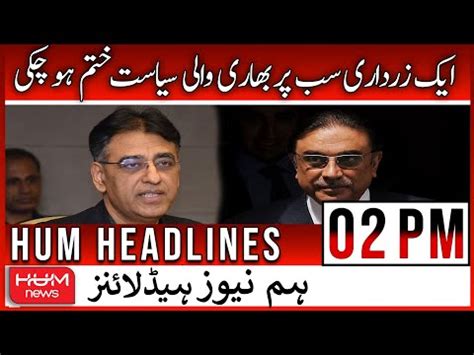 Hum News 02 PM Headlines 22 July 2022 CM Punjab Lahore Asif Ali