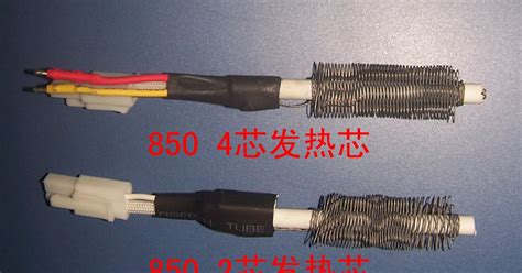 Soldering Anti Static ThermoMeters Philippines HEATING ELEMENT For SMD Rework Hot Air