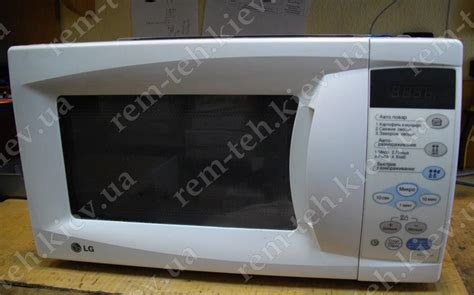 Ремонт микроволновки LG MS-1944X