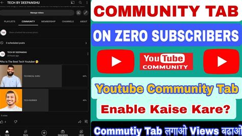 How To Enable Community Tab Enable Community Tab On Zero Subscribers