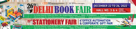 Delhi Book Fair December 2022 : Dates, Timings, Ticket Price | Kahajaun