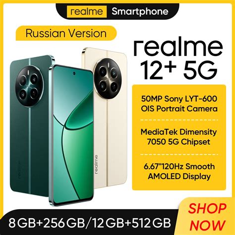 World Premiere Realme 12 Plus 5G Smartphone 50MP Sony LYT 600 OIS