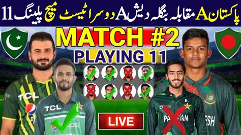 Pakistan Shaheens Playing 11 Vs Bangladesh 2nd Match Pak Shaheens Vs