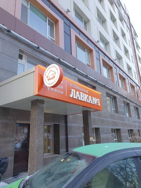 Кулинария Лавка ул. Республики, 62 Вывеска угловая. Основа вывески ...
