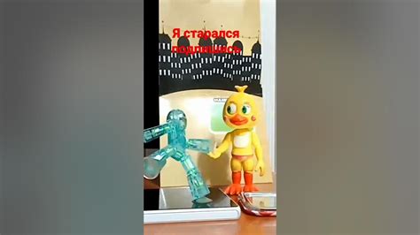 стикбот против чики драка #fnaf#stikbot - YouTube